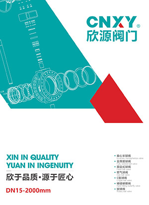 企业宣传折页
